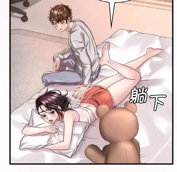 渴望占有她 渴望占有她-9 渴望占有她 第61页