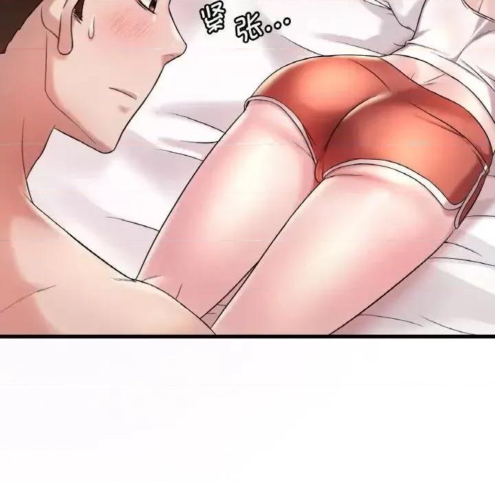 渴望占有她 渴望占有她-9 渴望占有她 第71页