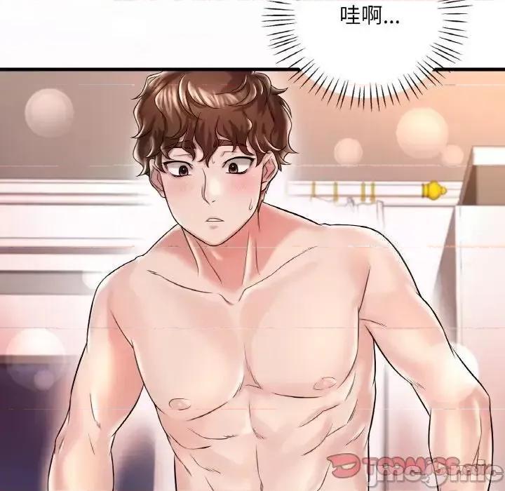 渴望占有她 渴望占有她-9 渴望占有她 第75页