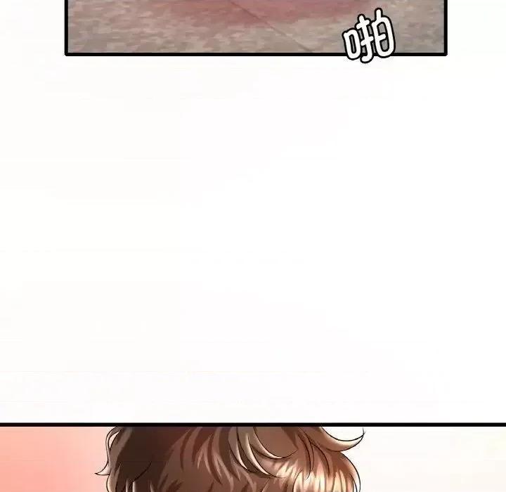 渴望占有她 渴望占有她-9 渴望占有她 第83页