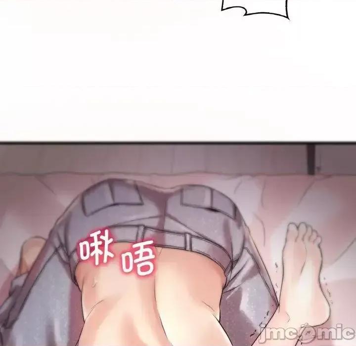 渴望占有她 渴望占有她-9 渴望占有她 第85页