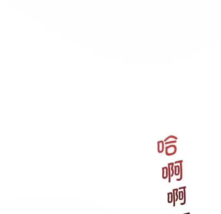 渴望占有她 渴望占有她-9 渴望占有她 第97页