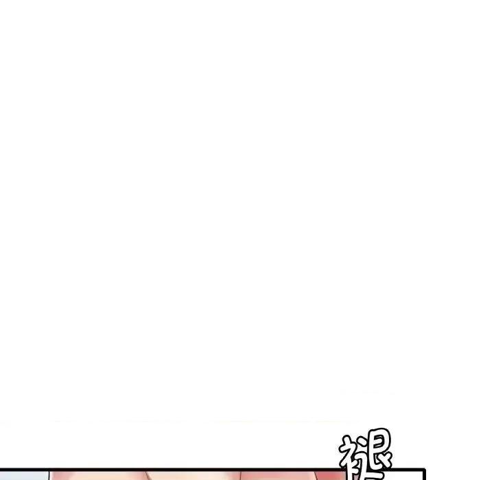 渴望占有她 渴望占有她-9 渴望占有她 第112页