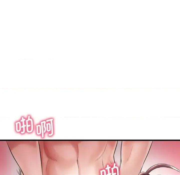 渴望占有她 渴望占有她-9 渴望占有她 第132页