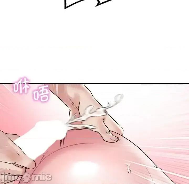 渴望占有她 渴望占有她-9 渴望占有她 第145页