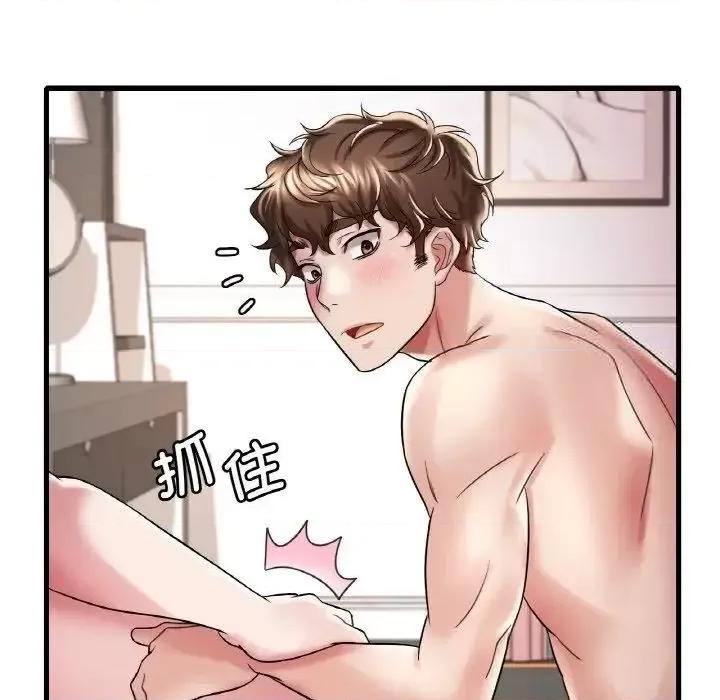 渴望占有她 渴望占有她-9 渴望占有她 第157页