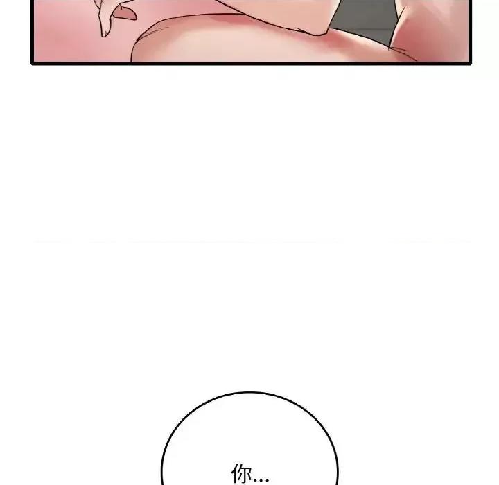 渴望占有她 渴望占有她-9 渴望占有她 第158页
