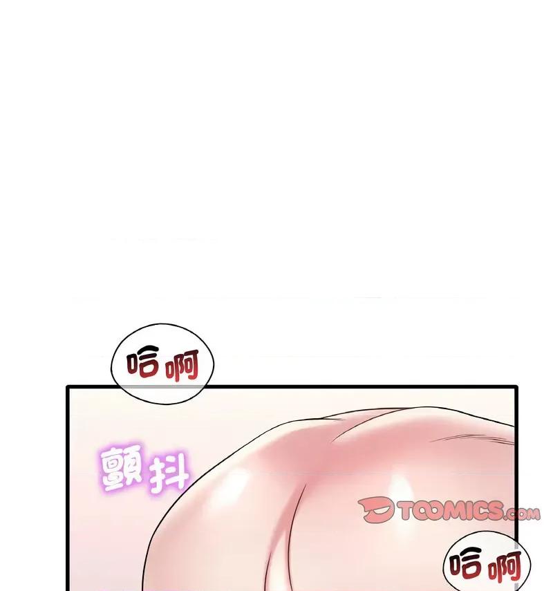 渴望占有她 渴望占有她-10 渴望占有她 第101页