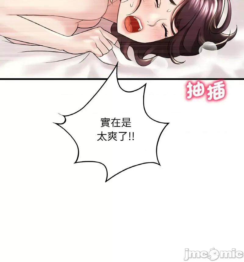 渴望占有她 渴望占有她-10 渴望占有她 第130页