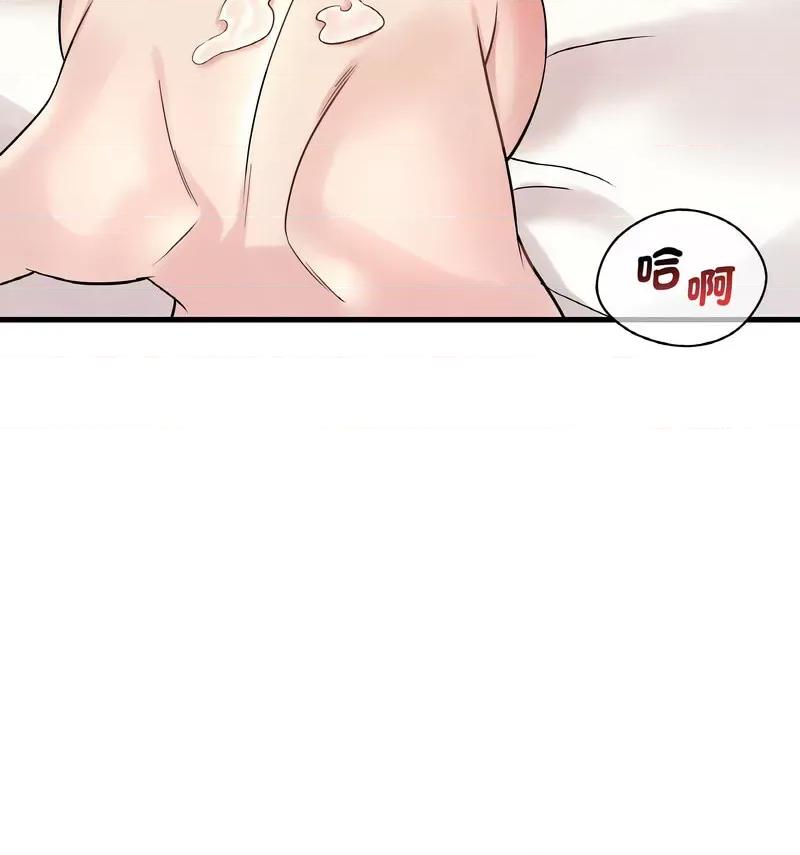 渴望占有她 渴望占有她-10 渴望占有她 第137页