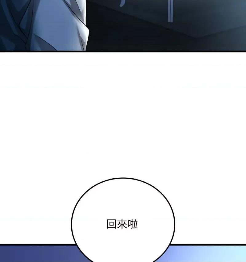 渴望占有她 渴望占有她-10 渴望占有她 第149页