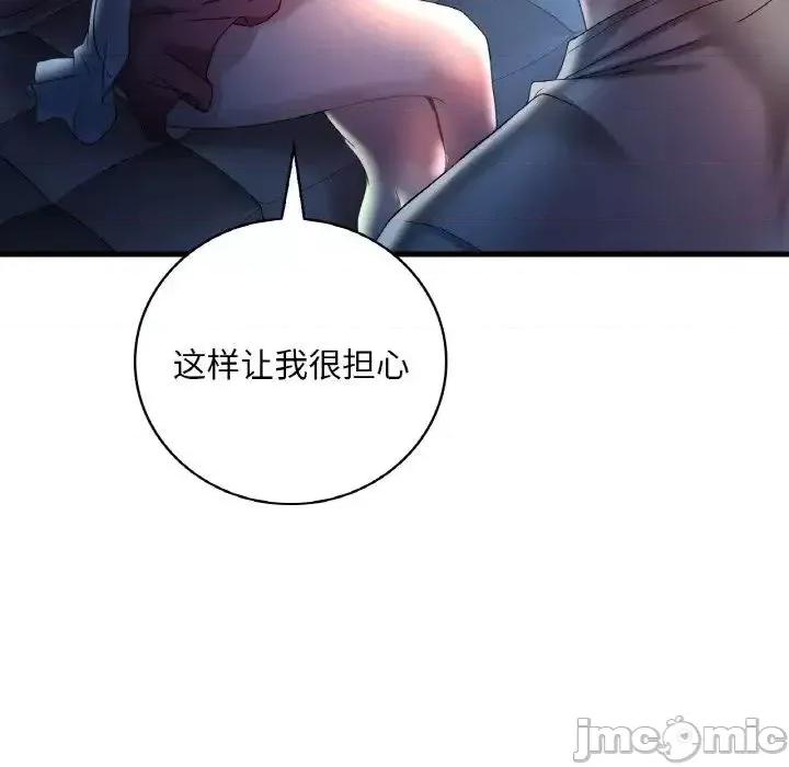 渴望占有她 渴望占有她11 渴望占有她 第10页