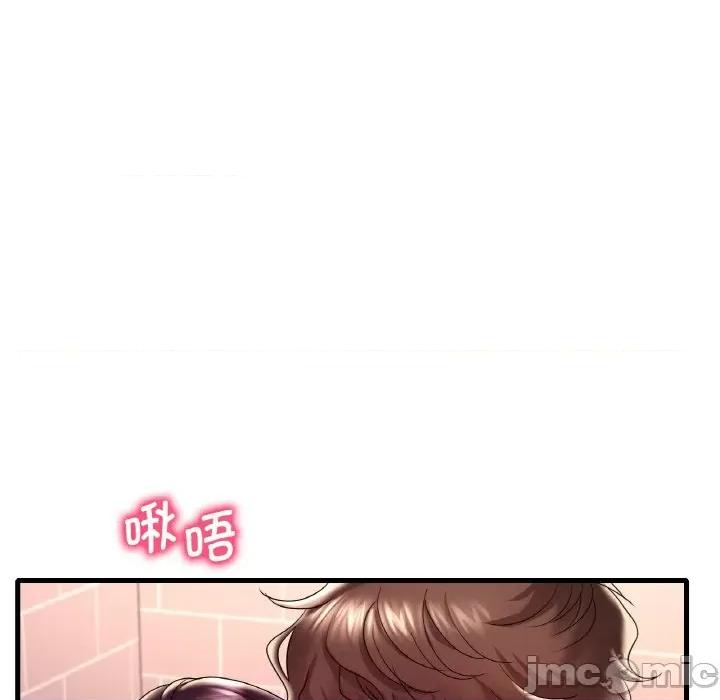 渴望占有她 渴望占有她-渴望占有她 第12话 第45页