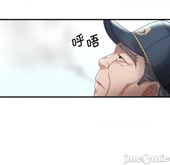 渴望占有她 渴望占有她-渴望占有她 第12话 第145页
