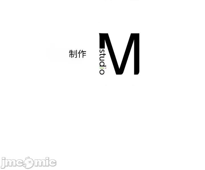 渴望占有她 渴望占有她-渴望占有她 第12话 第190页