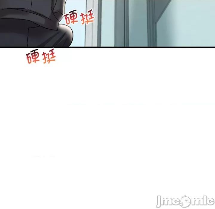 渴望占有她 渴望占有她-渴望占有她 第13话 第10页