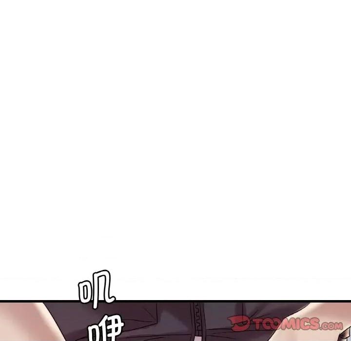 渴望占有她 渴望占有她-渴望占有她 第13话 第132页