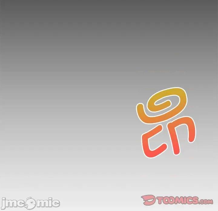 渴望占有她 渴望占有她-渴望占有她 第14话 第20页