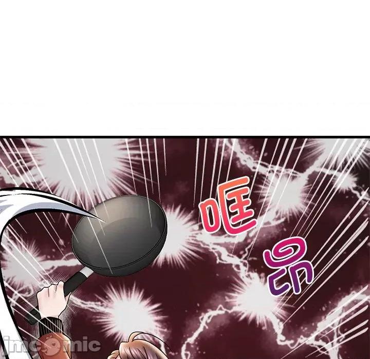 渴望占有她 渴望占有她-渴望占有她 第14话 第30页