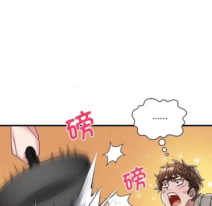 渴望占有她 渴望占有她-渴望占有她 第14话 第37页
