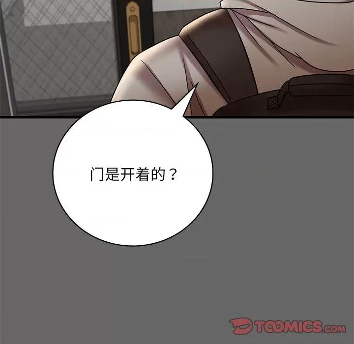 渴望占有她 渴望占有她-渴望占有她 第14话 第68页