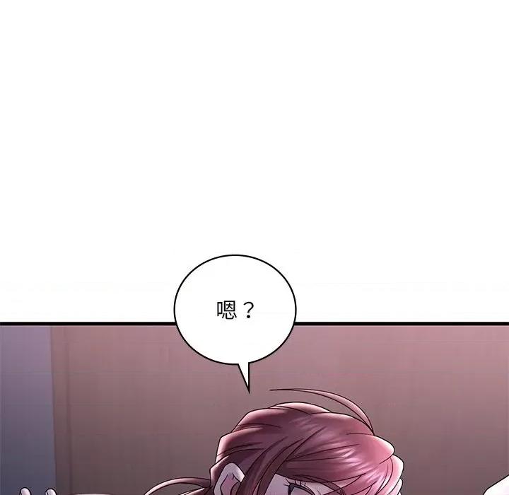 渴望占有她 渴望占有她-渴望占有她 第15话 第101页
