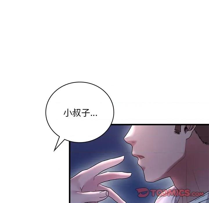渴望占有她 渴望占有她-渴望占有她 第15话 第148页