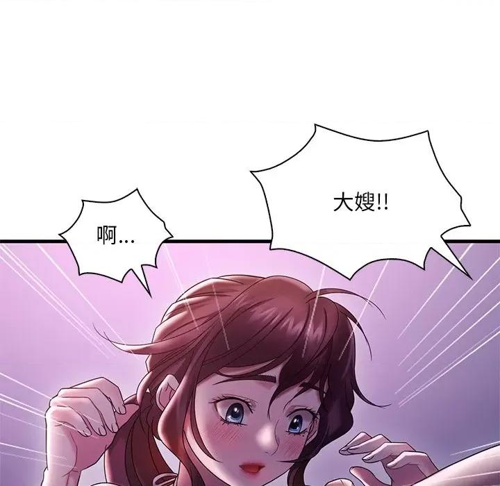 渴望占有她 渴望占有她-渴望占有她 第15话 第177页