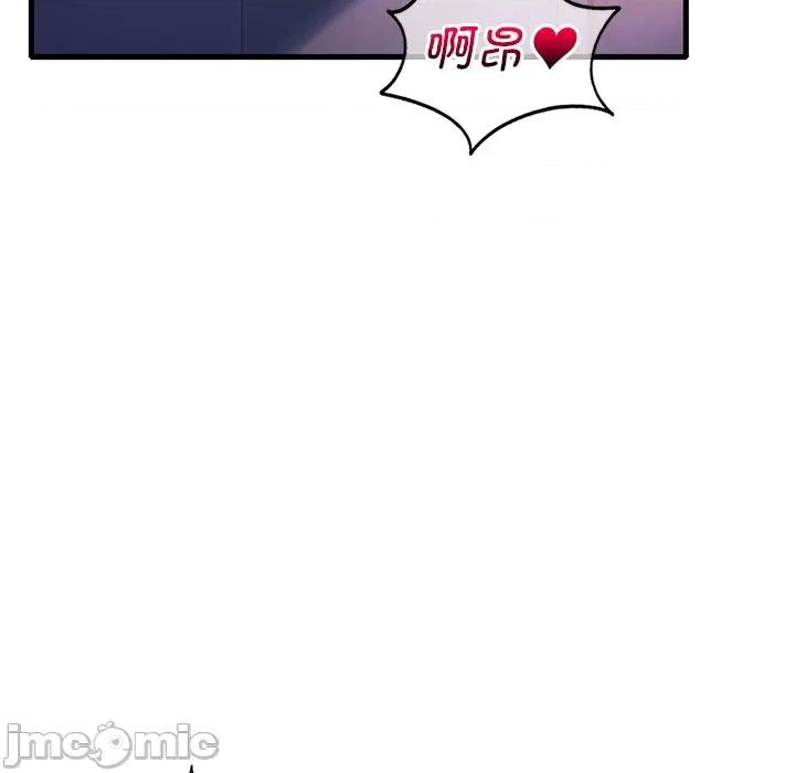 渴望占有她 渴望占有她-渴望占有她 第16话 第10页