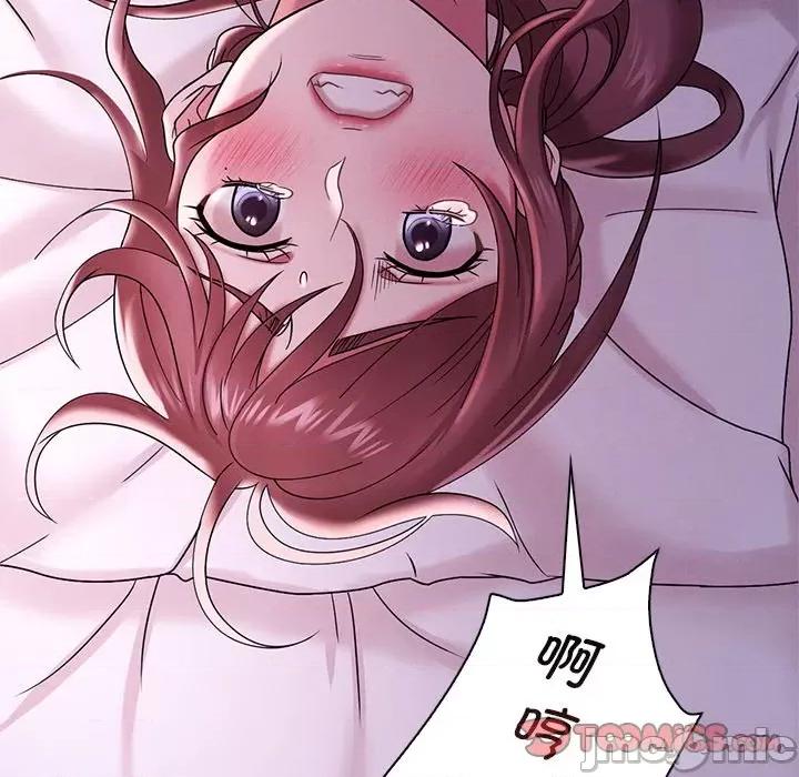 渴望占有她 渴望占有她-渴望占有她 第16话 第60页