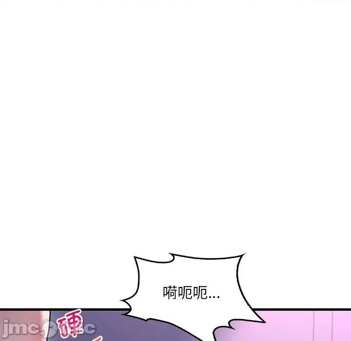 渴望占有她 渴望占有她-渴望占有她 第16话 第80页