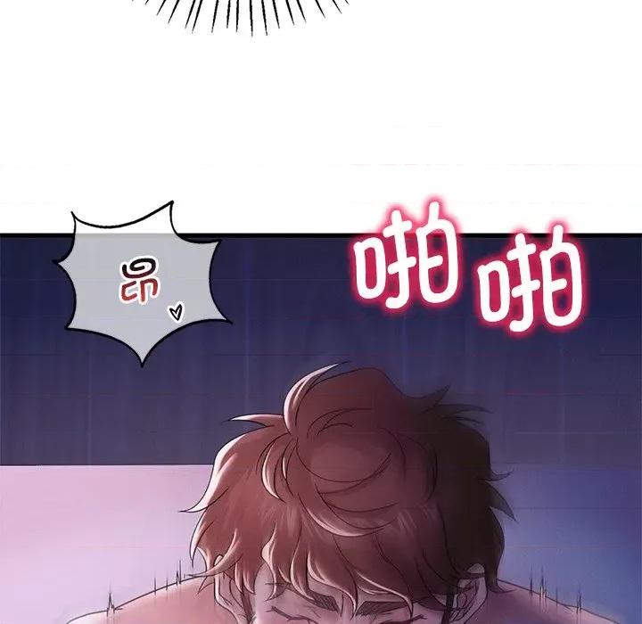 渴望占有她 渴望占有她-渴望占有她 第16话 第128页