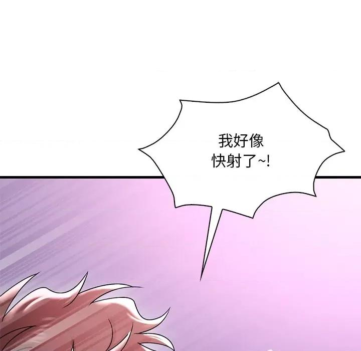 渴望占有她 渴望占有她-渴望占有她 第16话 第133页