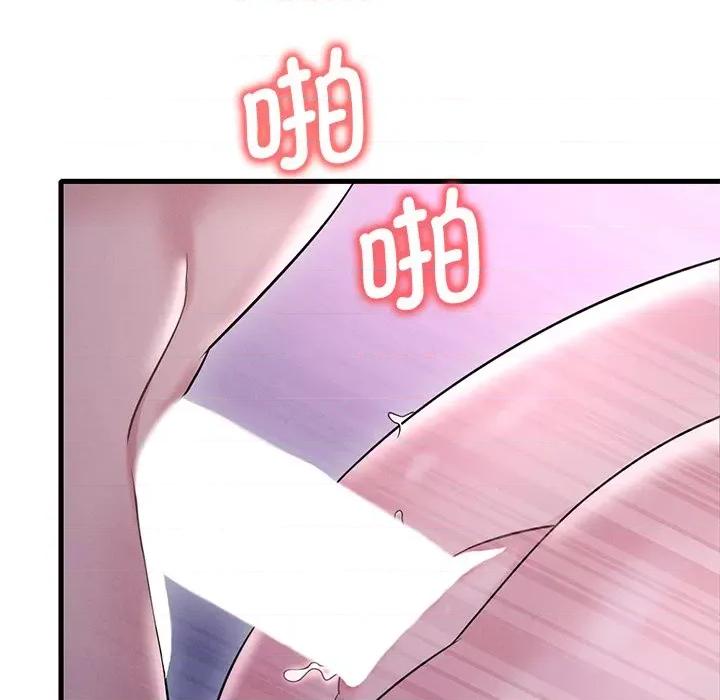 渴望占有她 渴望占有她-渴望占有她 第16话 第136页