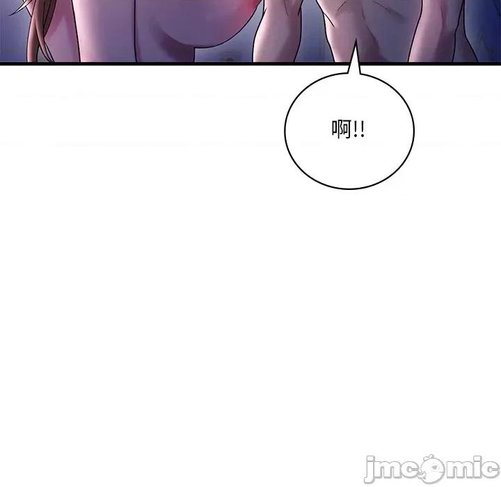 渴望占有她 渴望占有她-渴望占有她 第16话 第185页