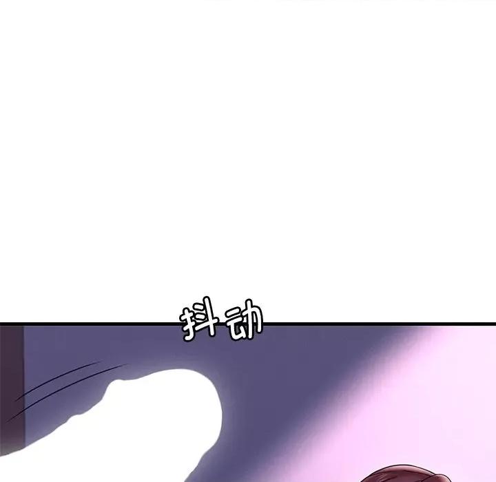 渴望占有她 渴望占有她-渴望占有她 第16话 第193页