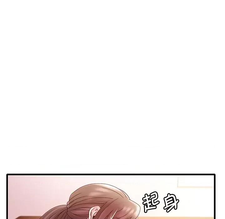 渴望占有她 渴望占有她-渴望占有她 第18话 第17页