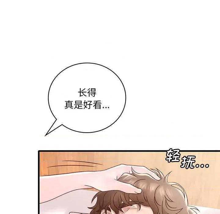 渴望占有她 渴望占有她-渴望占有她 第18话 第22页
