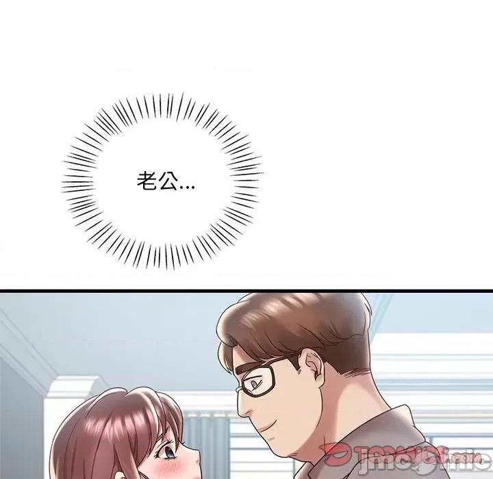 渴望占有她 渴望占有她-渴望占有她 第18话 第60页
