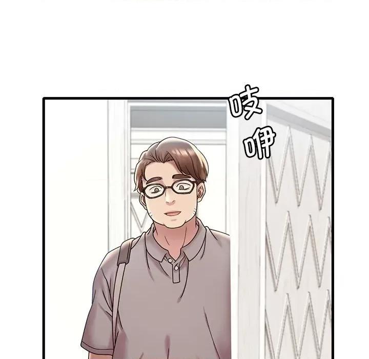 渴望占有她 渴望占有她-渴望占有她 第18话 第63页