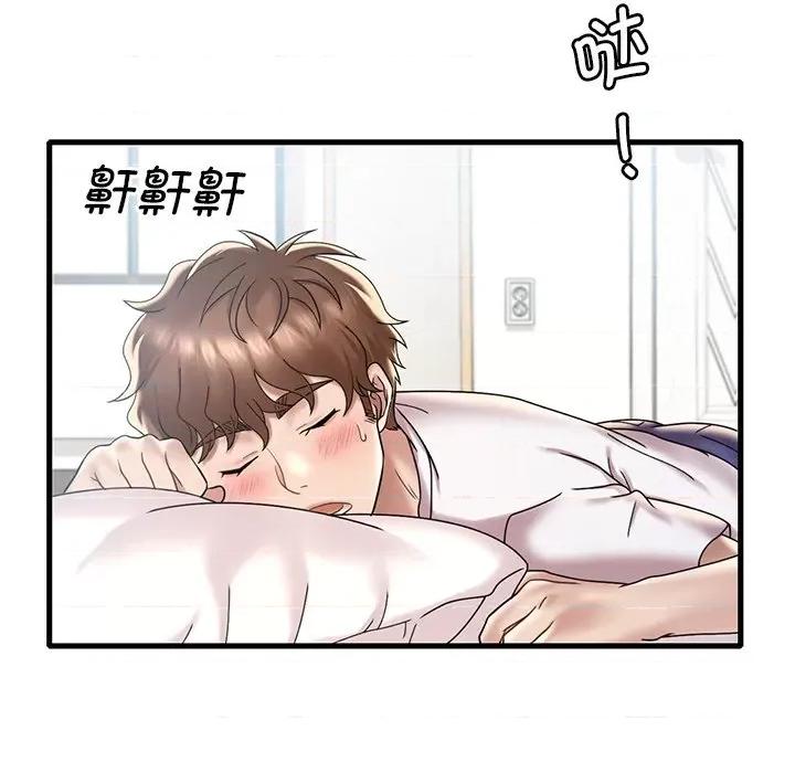 渴望占有她 渴望占有她-渴望占有她 第18话 第72页