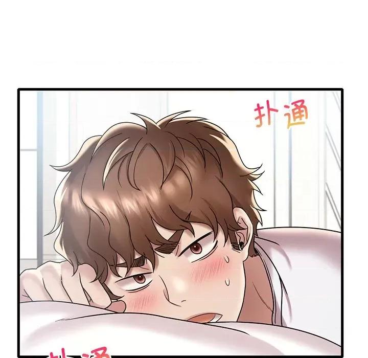 渴望占有她 渴望占有她-渴望占有她 第18话 第73页