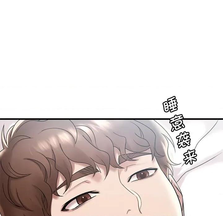 渴望占有她 渴望占有她-渴望占有她 第18话 第77页