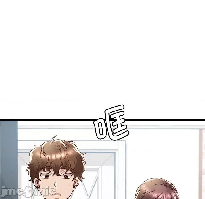 渴望占有她 渴望占有她-渴望占有她 第18话 第110页