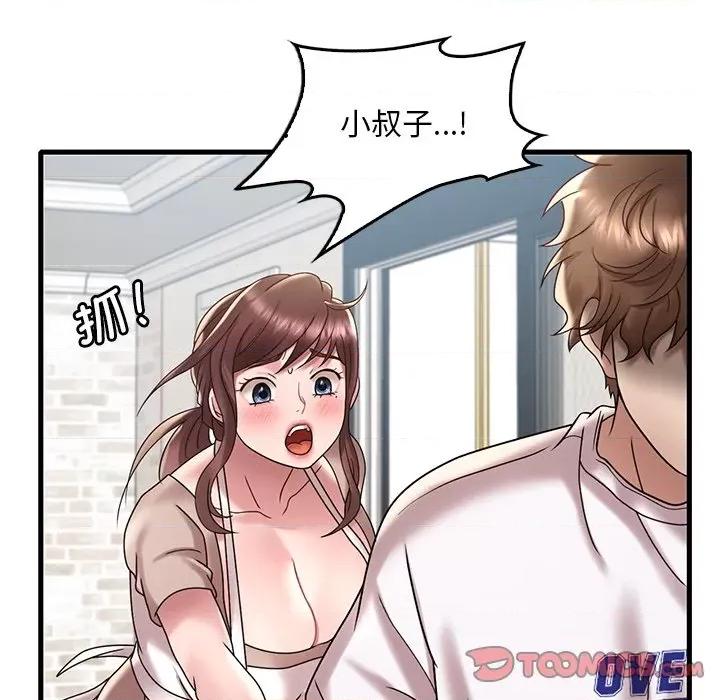 渴望占有她 渴望占有她-渴望占有她 第18话 第116页
