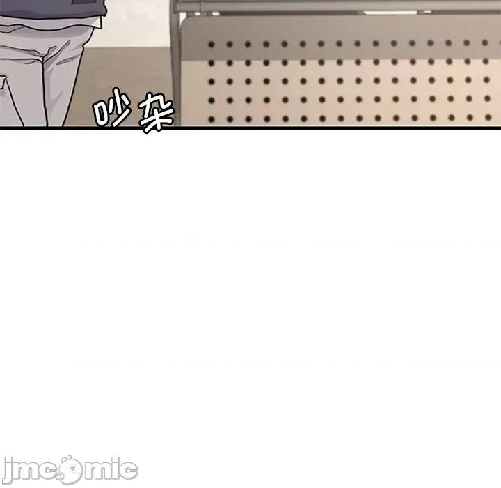 渴望占有她 渴望占有她-渴望占有她 第18话 第155页