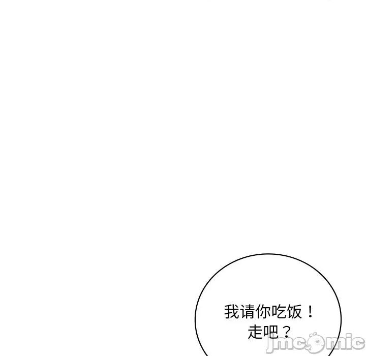 渴望占有她 渴望占有她-渴望占有她 第18话 第170页