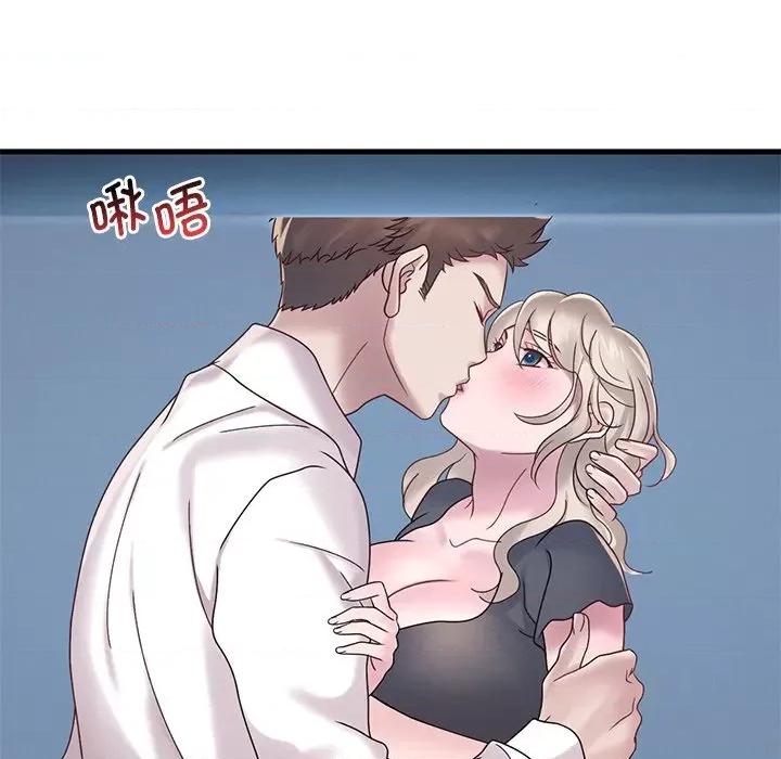 渴望占有她 渴望占有她-渴望占有她 第18话 第191页