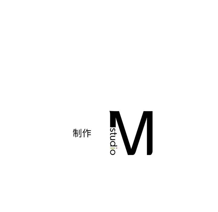 渴望占有她 渴望占有她-渴望占有她 第18话 第211页