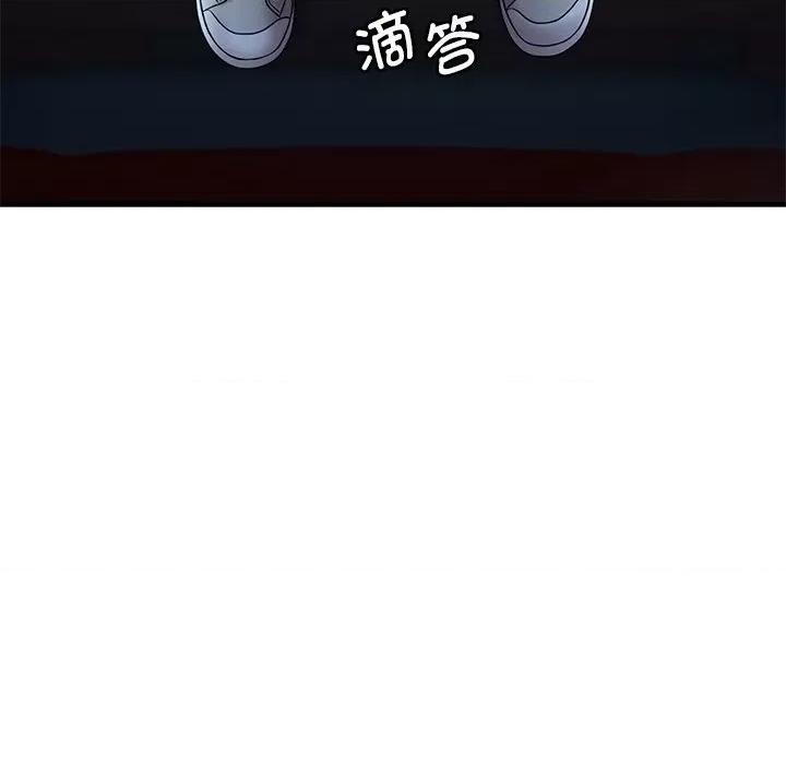 渴望占有她 渴望占有她-渴望占有她 第19话 第102页